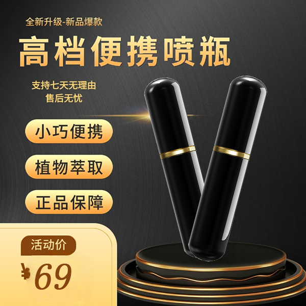 分装瓶全新升级精装雾化喷瓶子小型不等待方便便捷