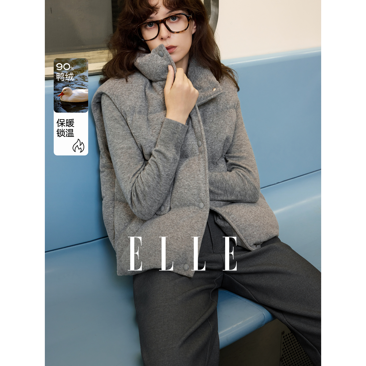 ELLE女装90白鸭绒羽绒马甲两件套2025冬新款通勤套装L8WND153