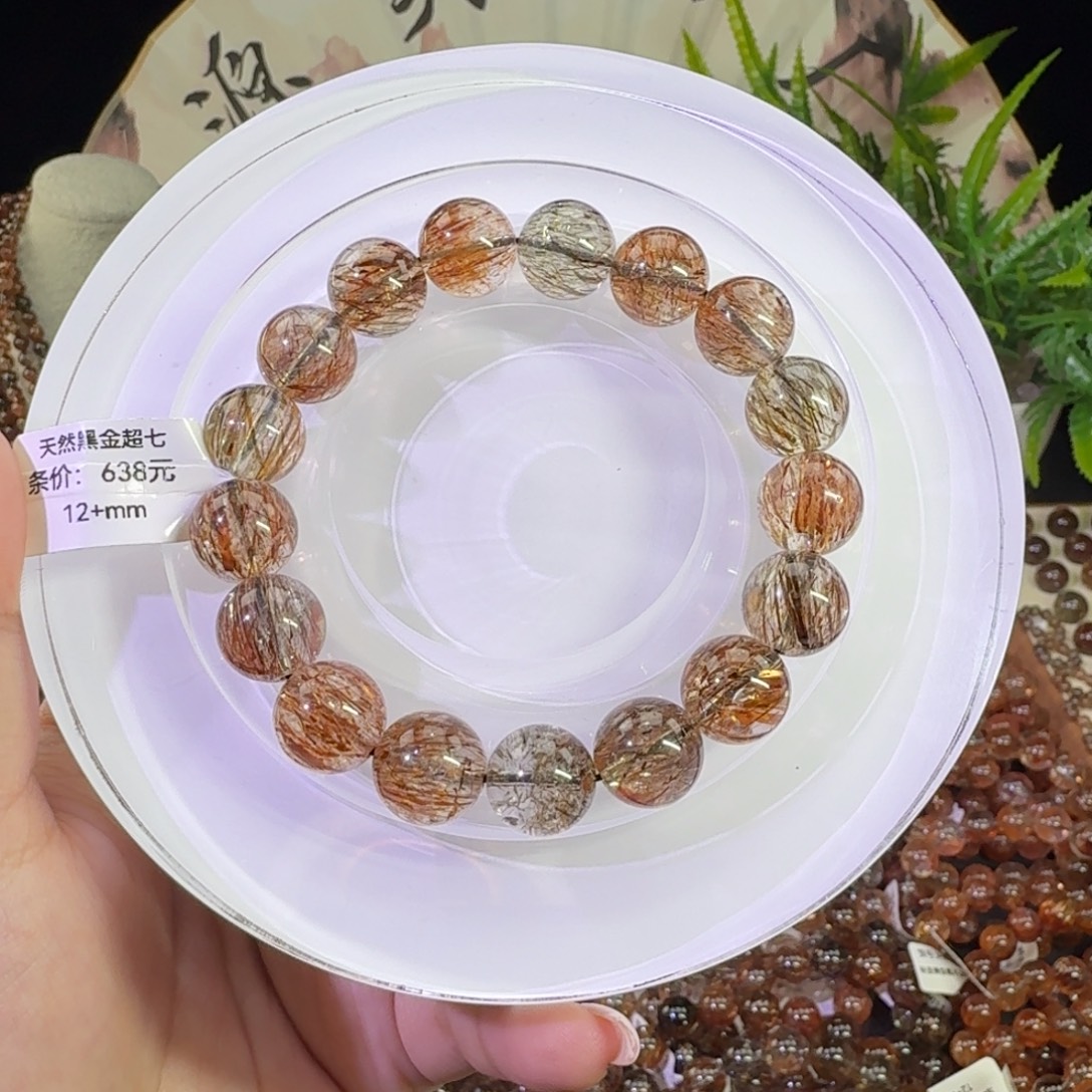 未镶嵌手链水晶黑金超七