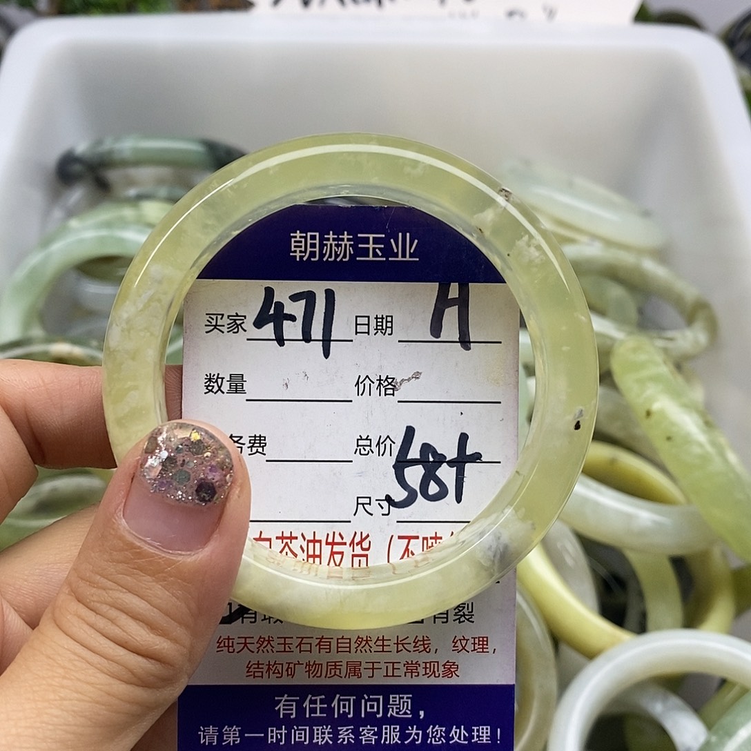 未镶嵌蛇纹石玉手镯