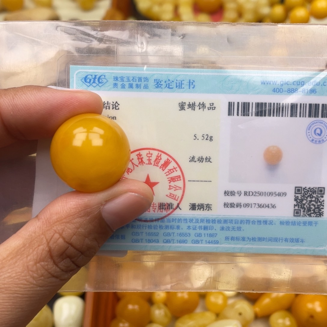 琥珀珠宝奇石未镶嵌福**海皮色