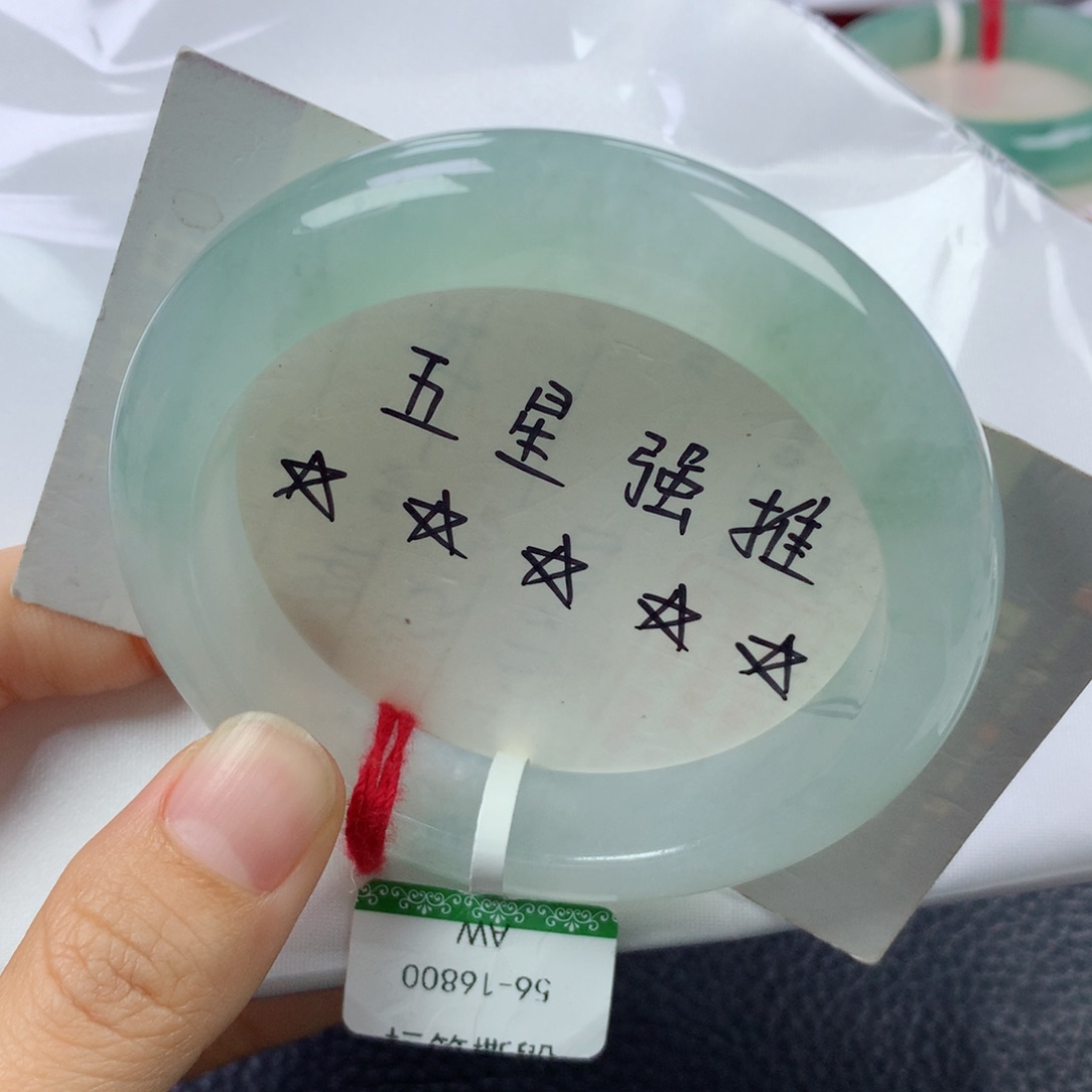 未镶嵌手镯翡翠缅甸天然翡翠A货56正