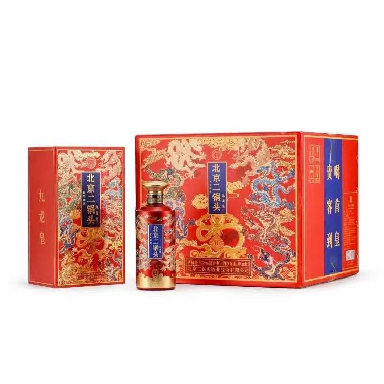永丰北京二锅头九龙皇10（两瓶装）52度
