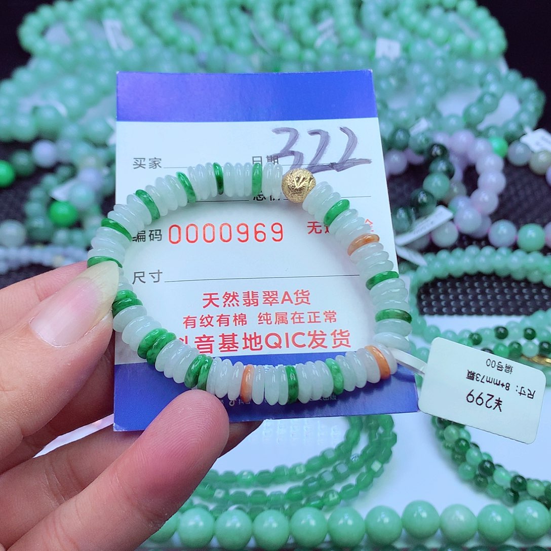 翡翠未镶嵌毛衣链