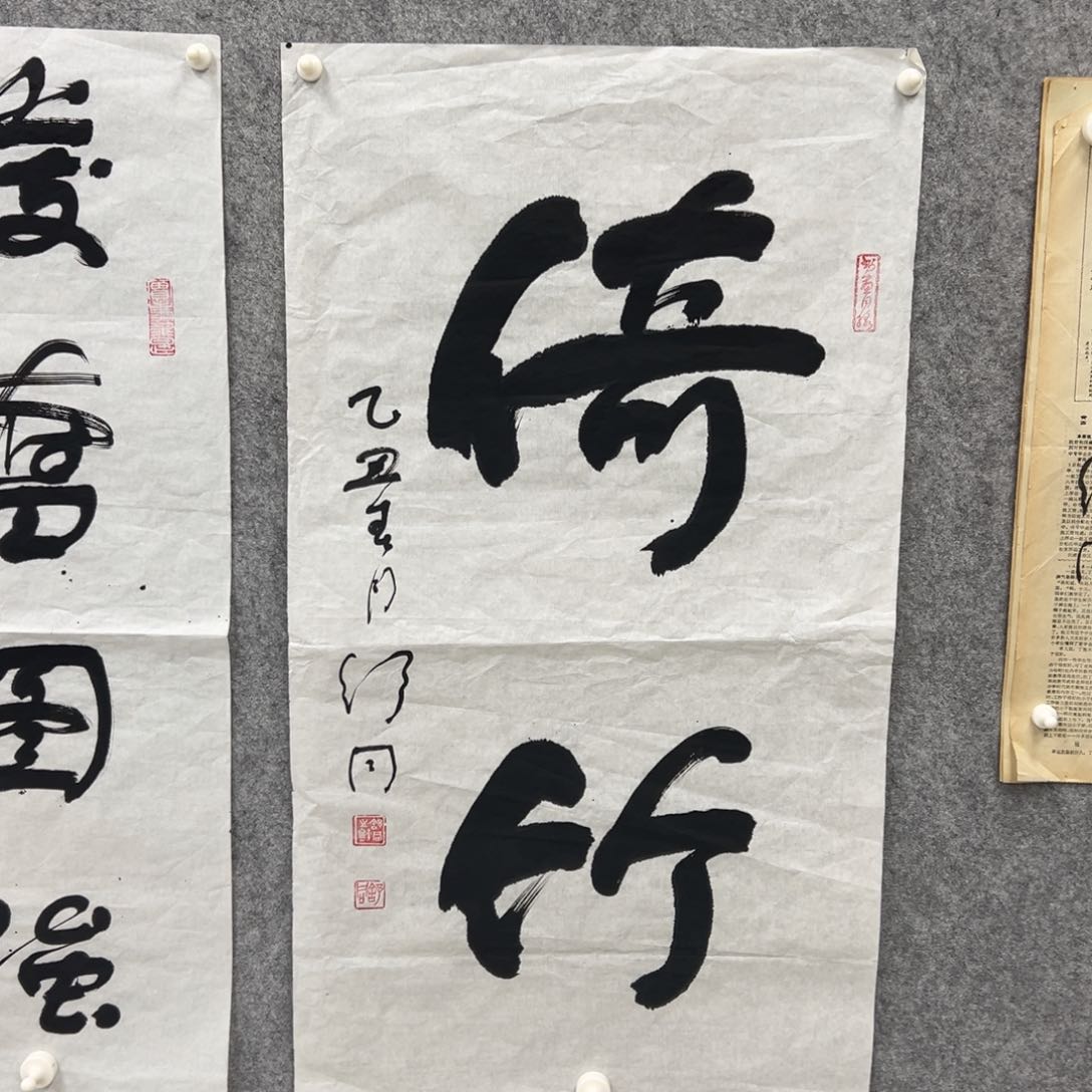 书法书法精品一副