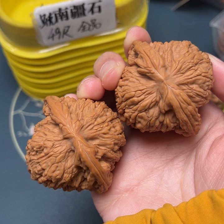 文玩核桃吊坠49-24690-05