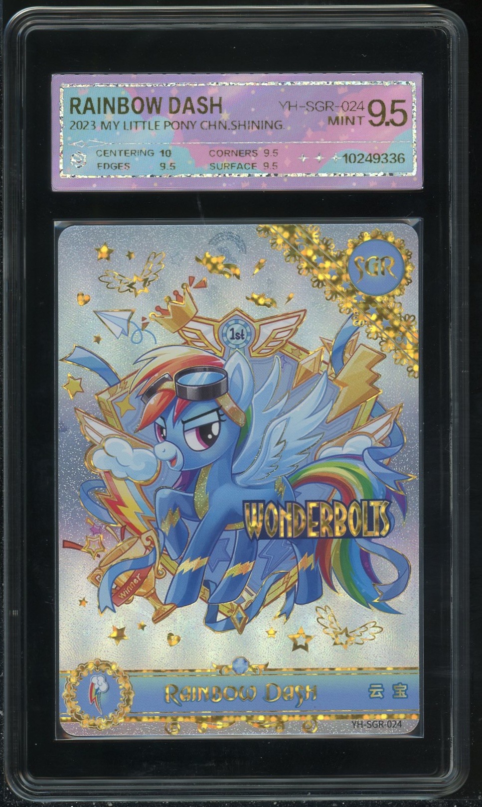 4弹SGR云宝（YH-SGR-024）评级卡牌一张