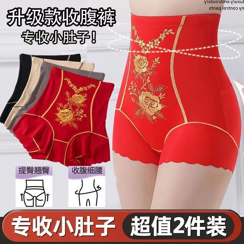 高腰收腹小肚子提臀裤束腰印花打底裤女运动内裤透气塑身美体zm