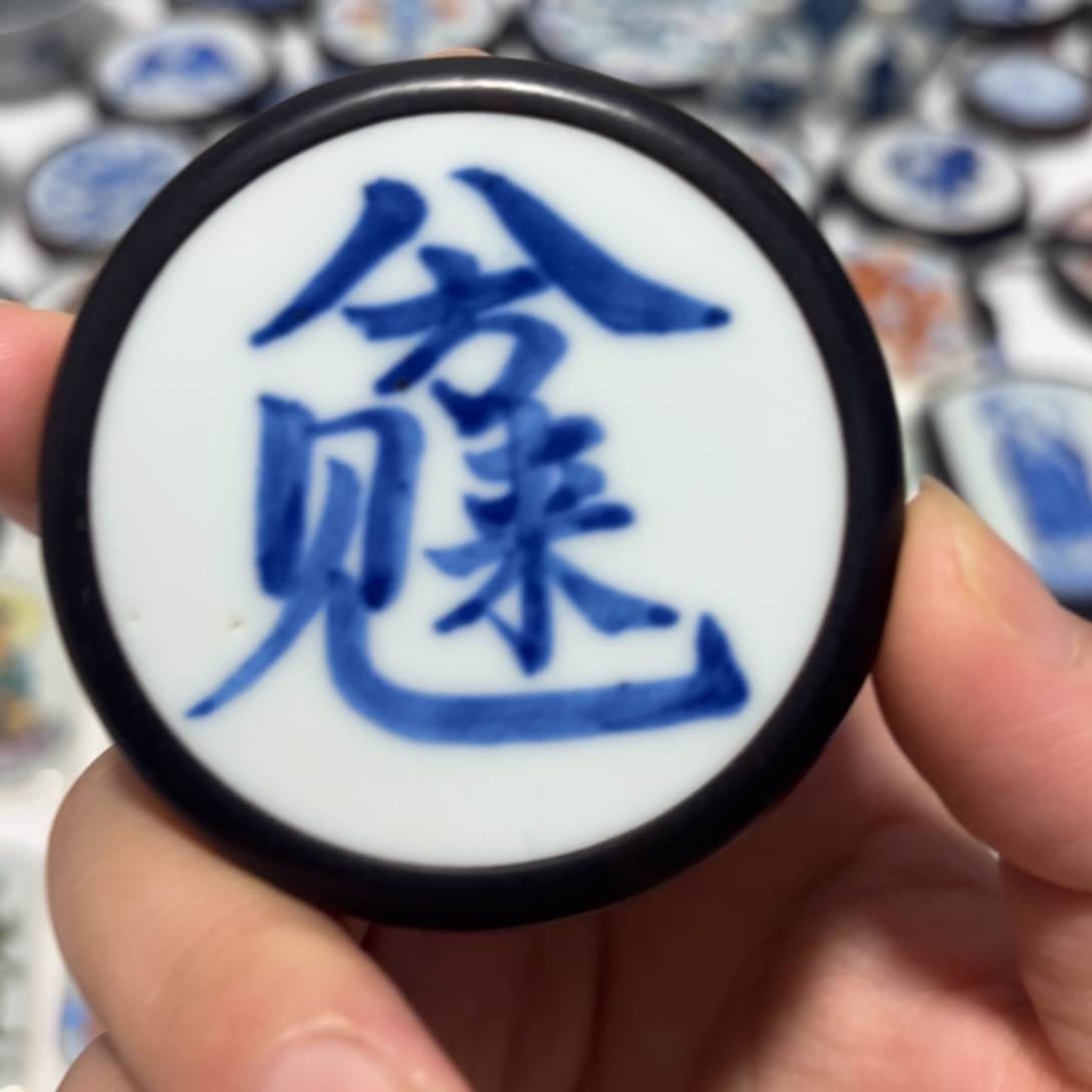 瓷片八方来财挂件