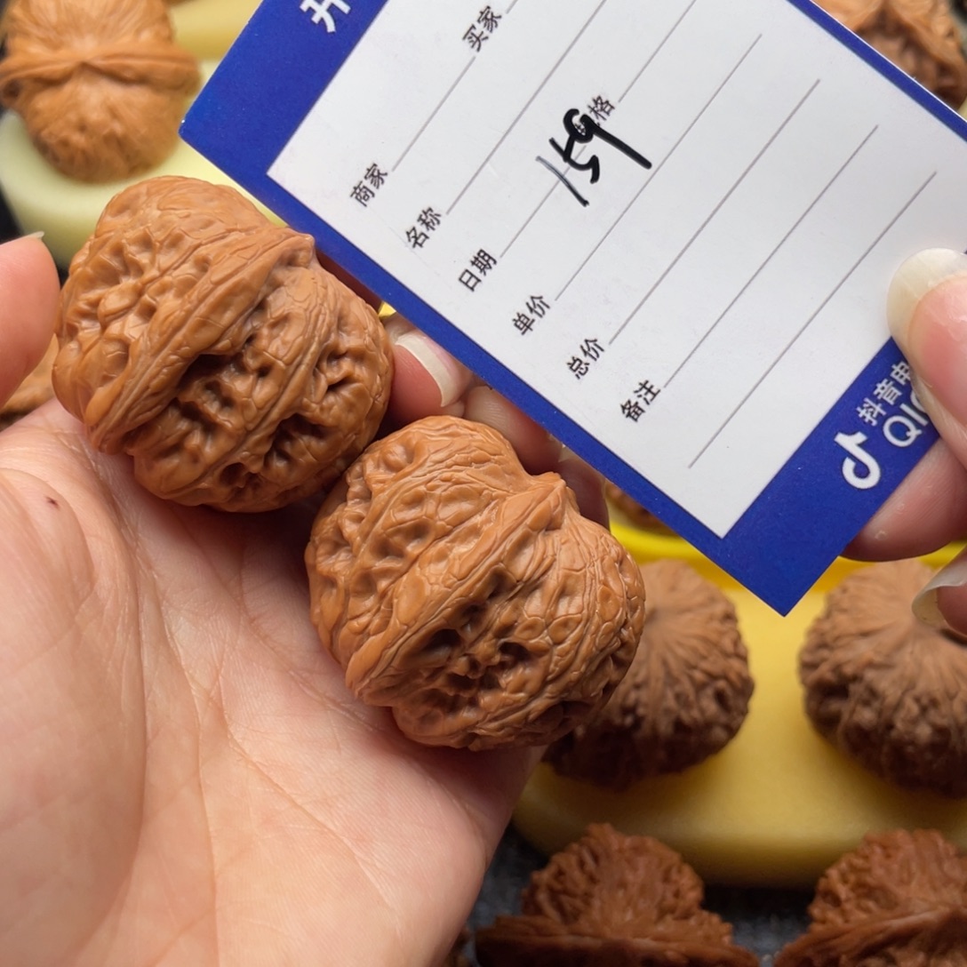 文玩核桃吊坠159号40元宝