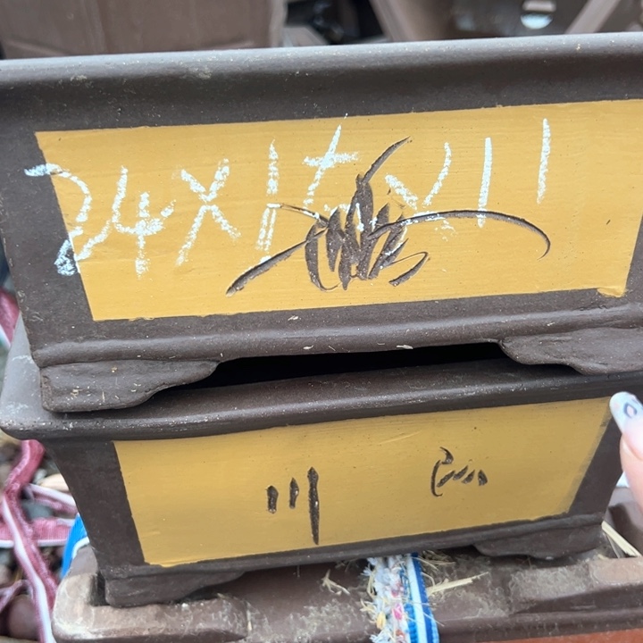 红陶紫砂马槽微瑕