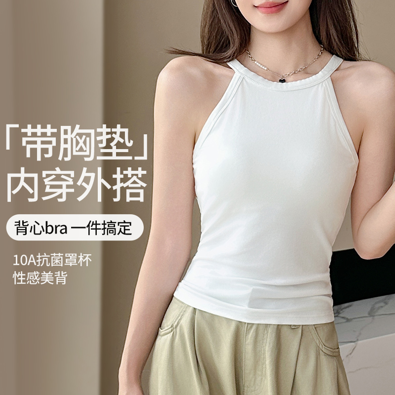 甜美纯色女通勤风修身型背心吊带性感美背欧若智性风