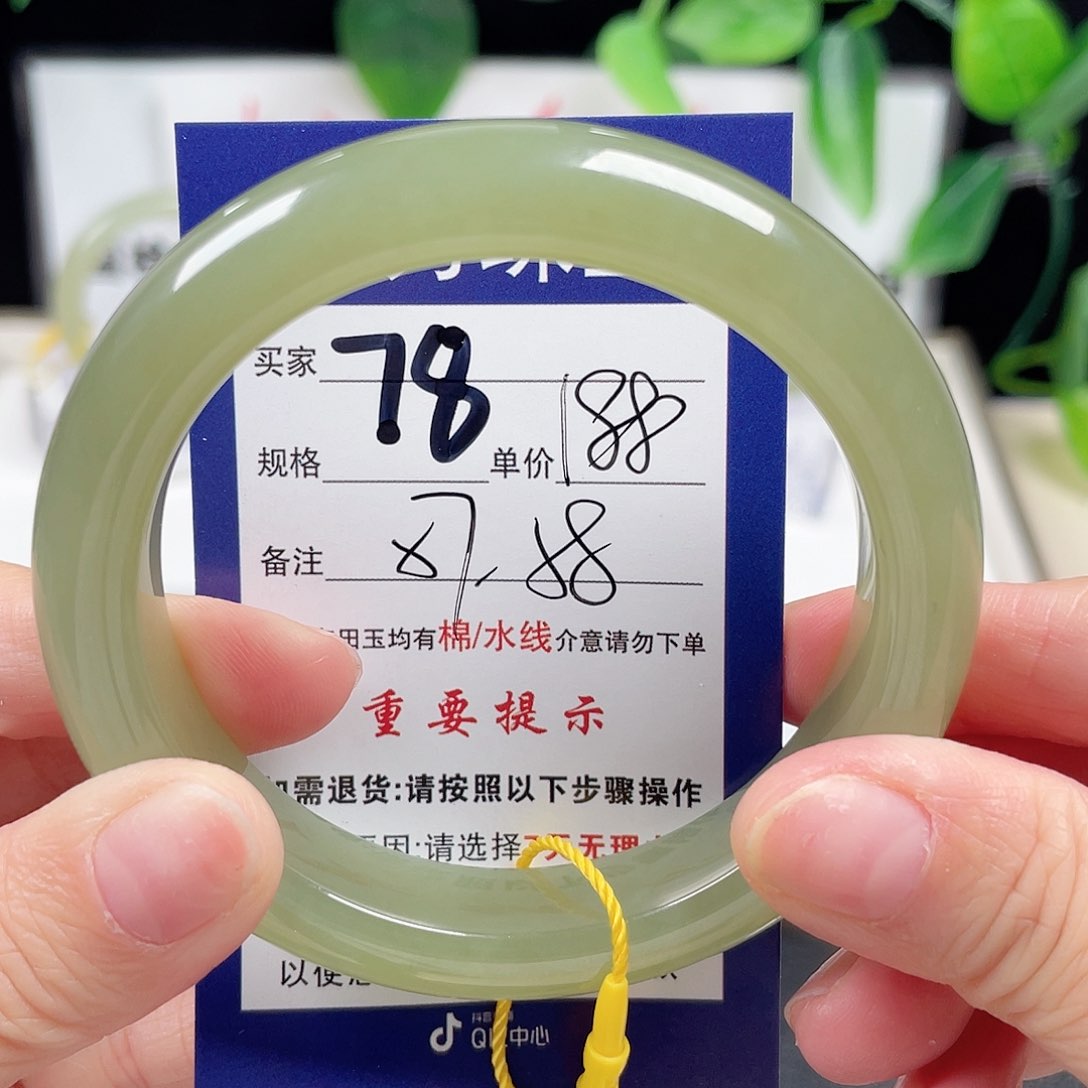 和田玉手镯未镶嵌