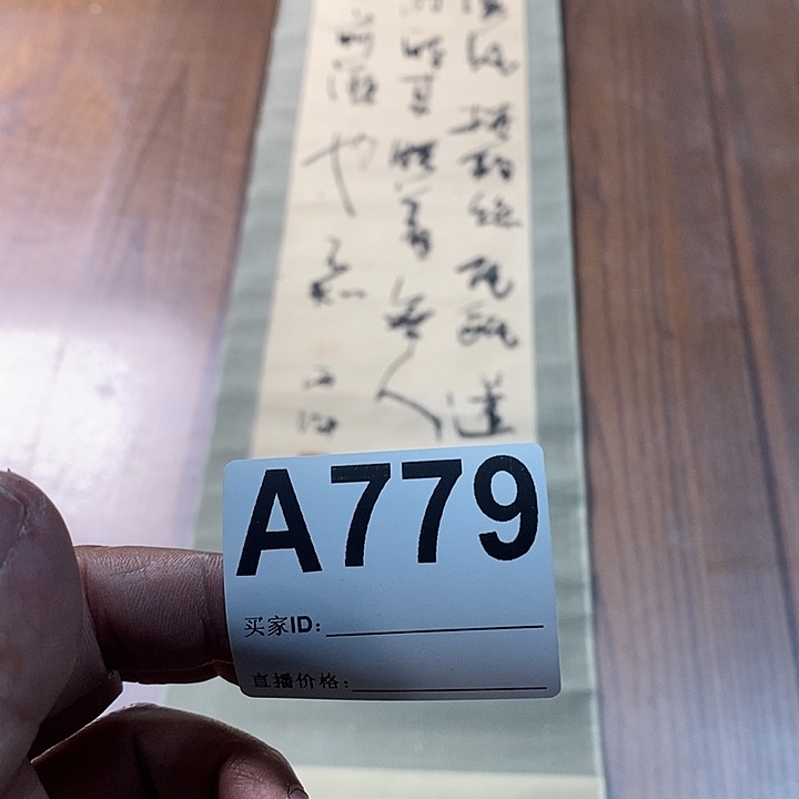 舒***吉作品作品作品作品