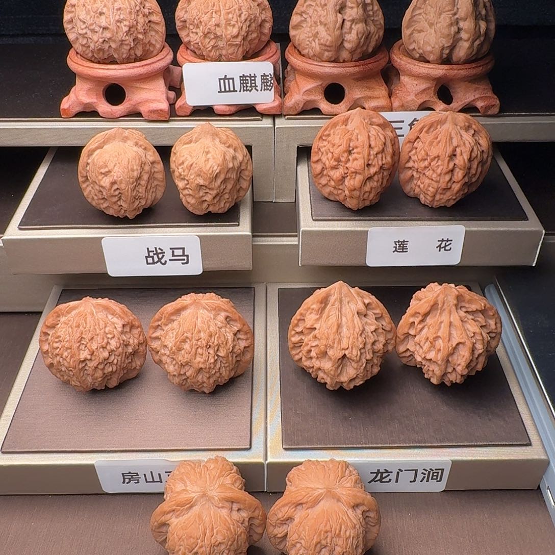 O***2文玩核桃吊坠血麒麟39全品白茬