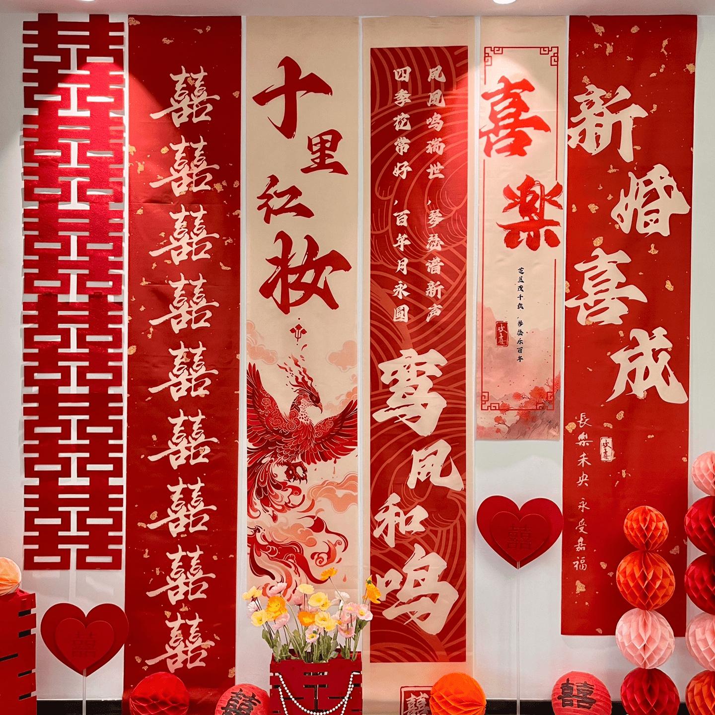 婚房结婚墙面装饰客厅条幅挂布背景墙布置套装窗帘女方卧室新婚礼
