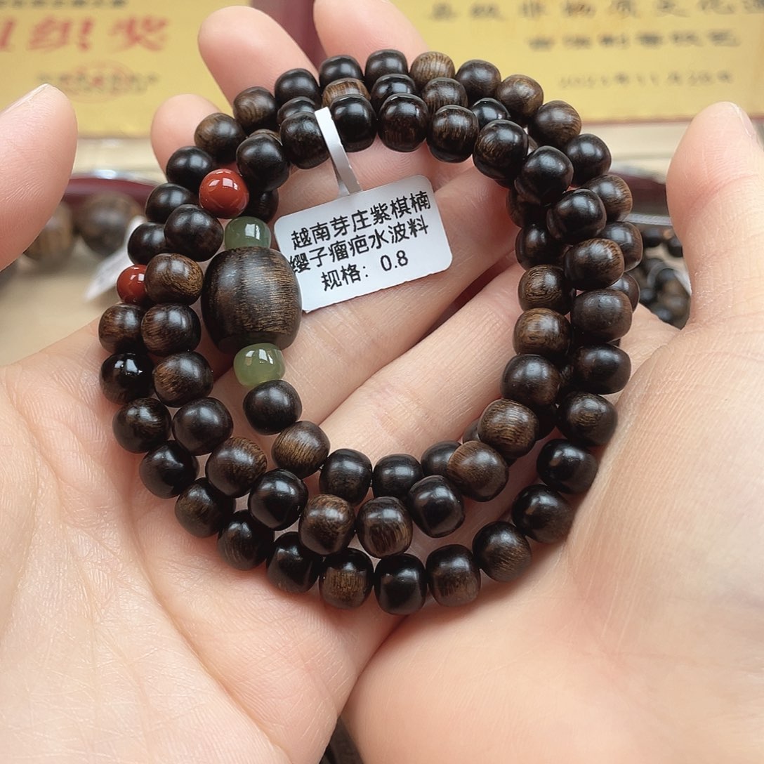 沉香手串菩***?越南芽庄紫棋缨子瘤疤水波