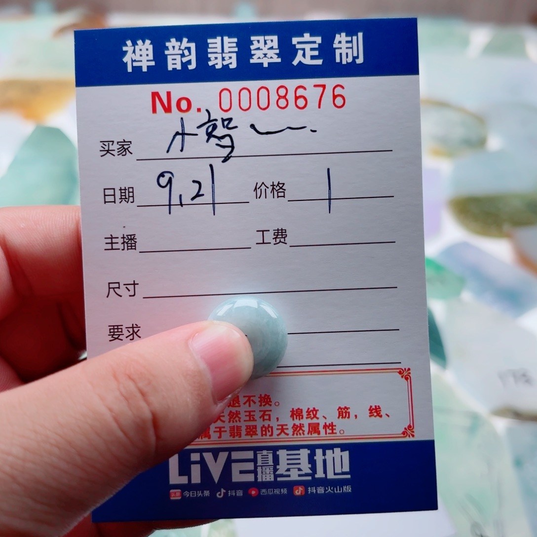 ****粑颈饰未镶嵌翡翠翡翠