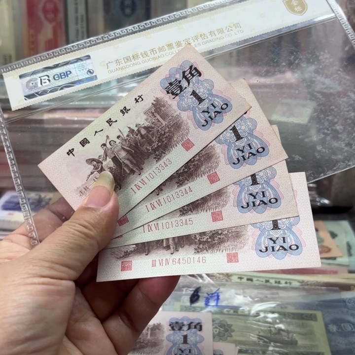 下乡红三凸4连————————