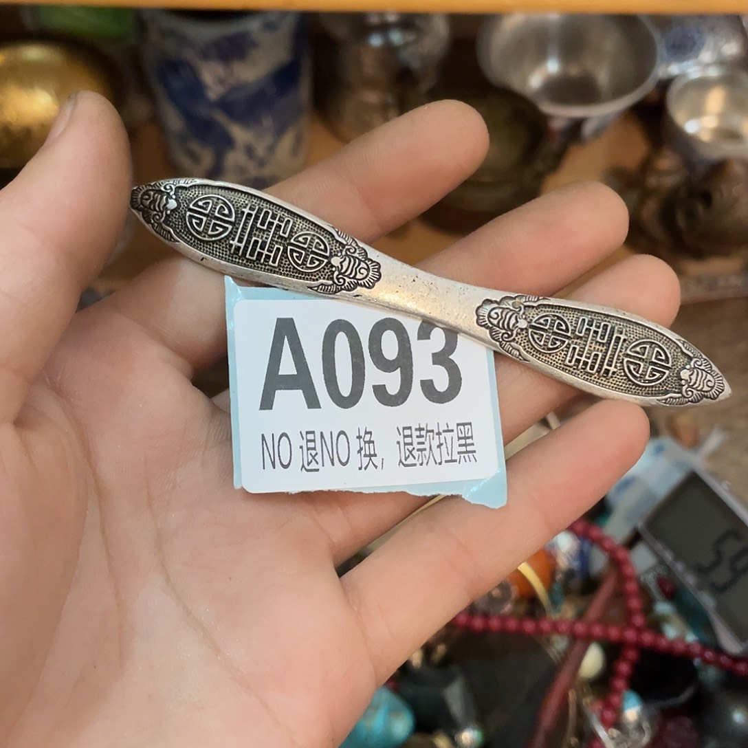 @****恭喜发财大吉大利