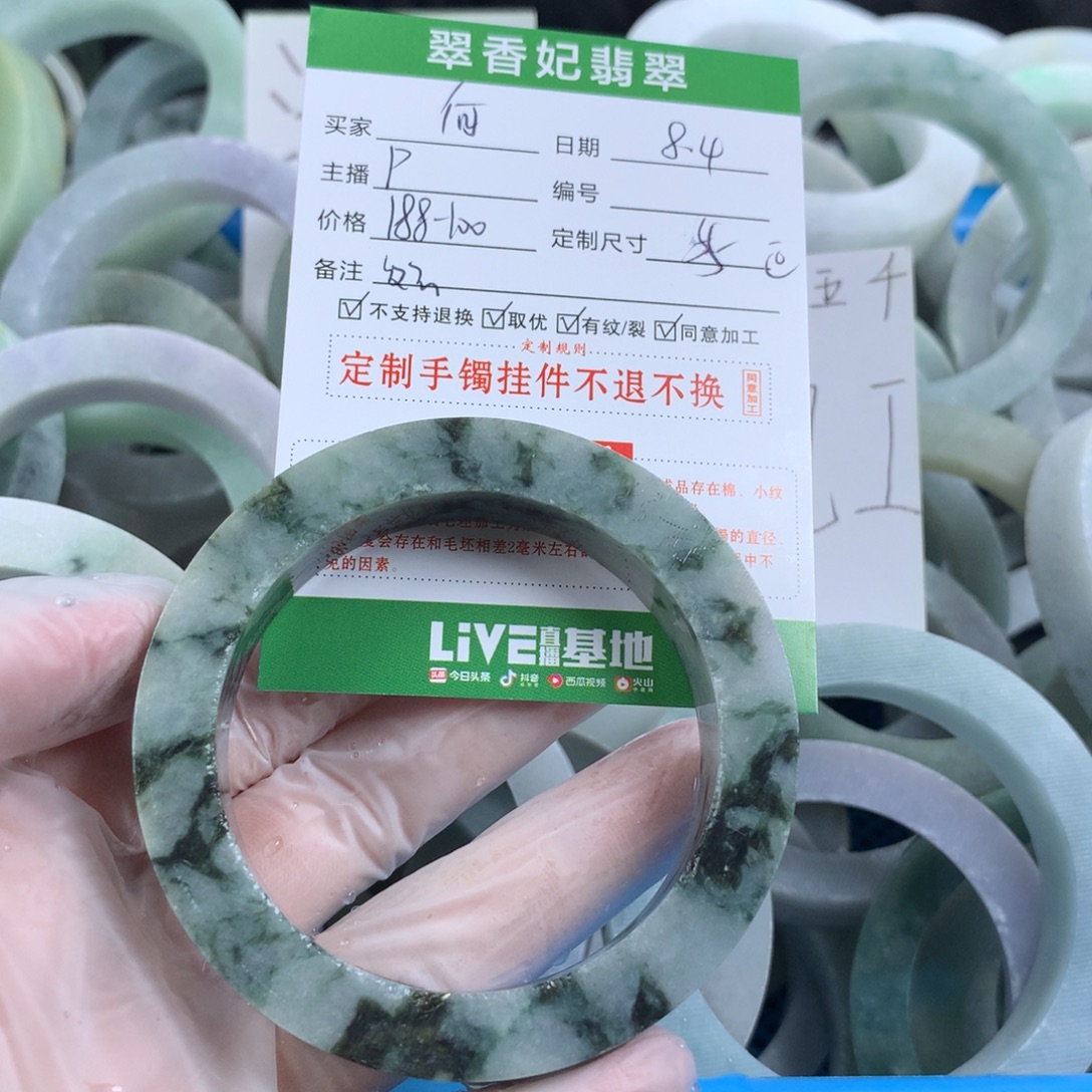 何***定制翡翠翡翠未镶嵌