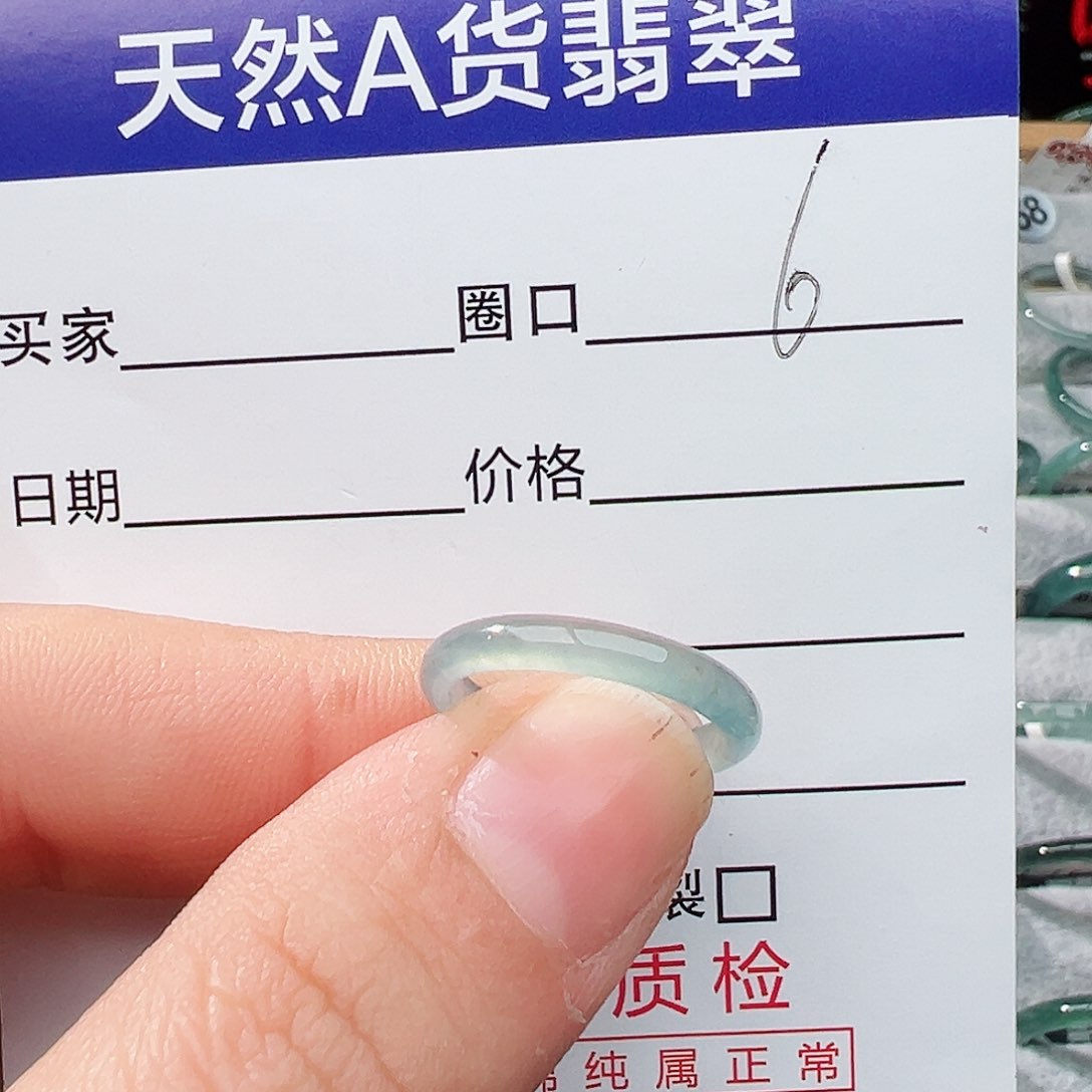 未镶嵌戒指翡翠翡翠