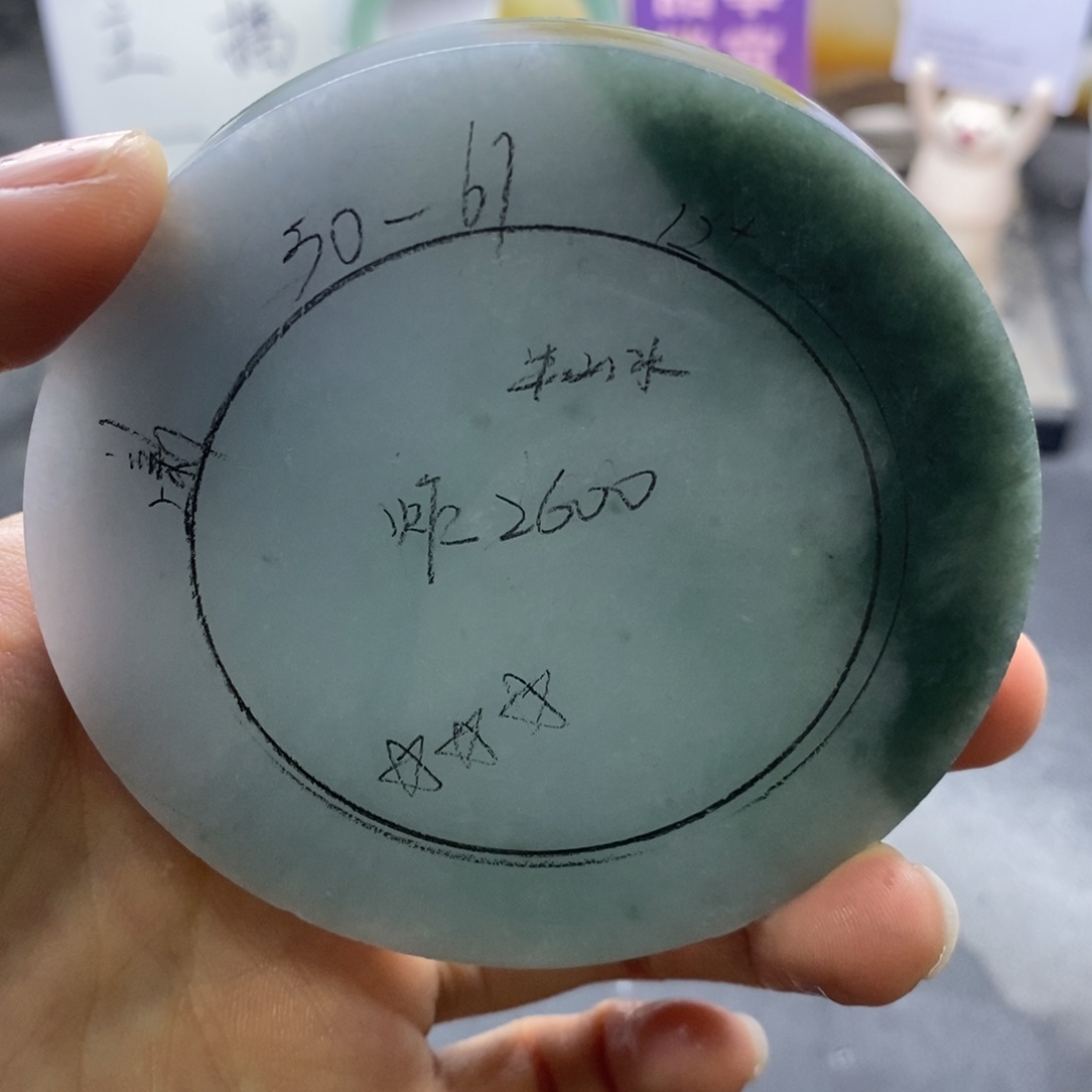 定制翡翠未镶嵌翡翠手镯