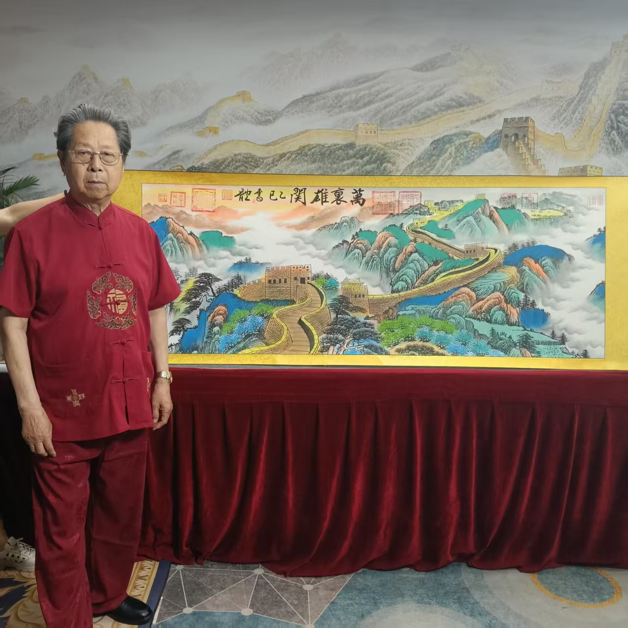 崔书体-长城-精品书画