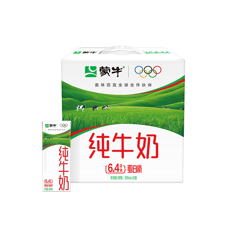 蒙牛纯牛奶全脂灭菌乳利乐苗条装200ml*12盒/箱
