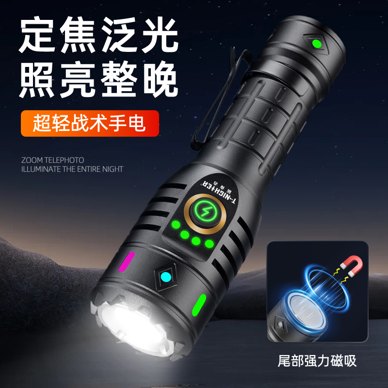 新款-G217探火星耀爆亮定焦户外21700动力锂电可点火探险露营手电