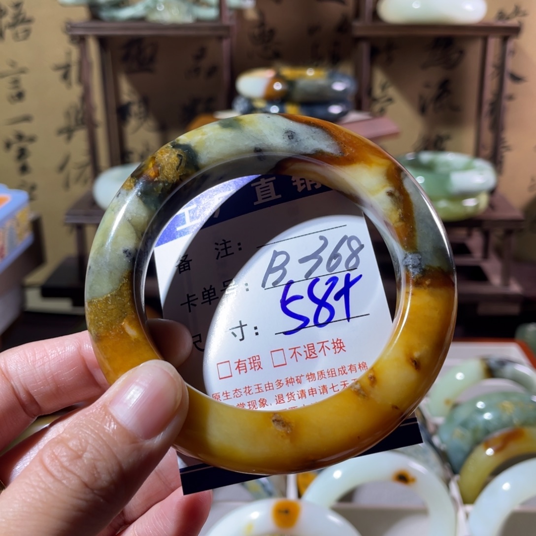 三***乐未镶嵌蛇纹石玉手镯