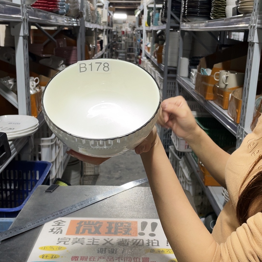 瓷片178                   3个