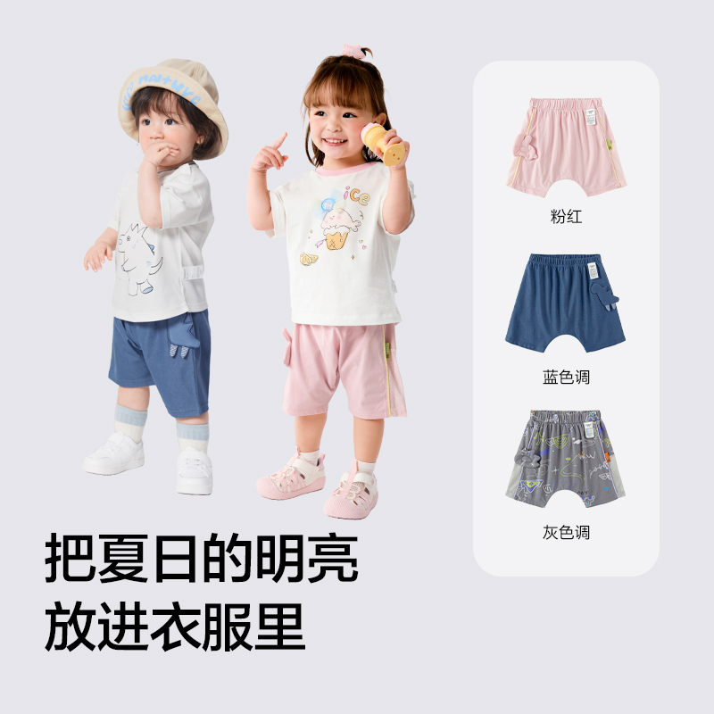 巴拉巴拉宝宝裤子婴儿裤子男童休闲裤女童短裤2025新款夏季时尚萌