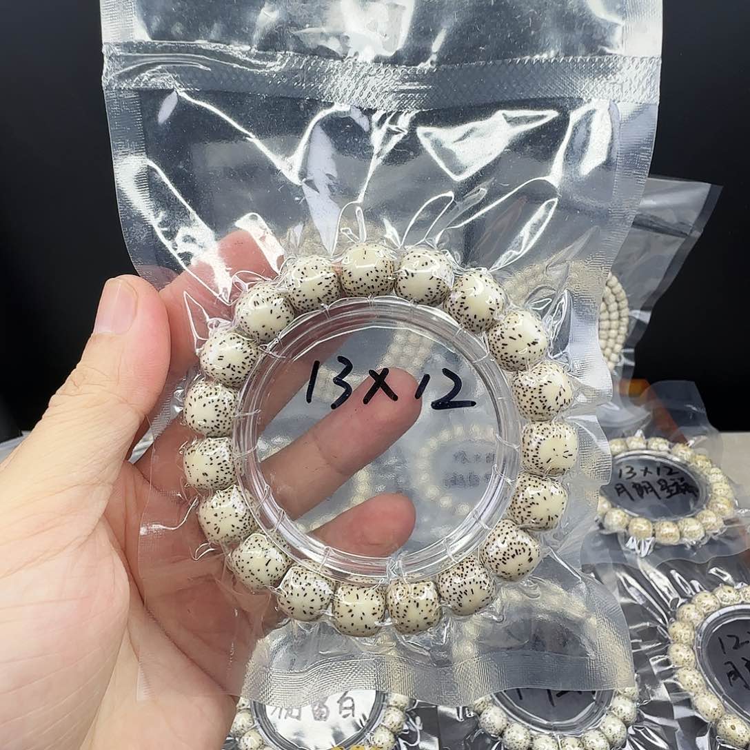 星月菩提手串我**包13×12星月菩提手串