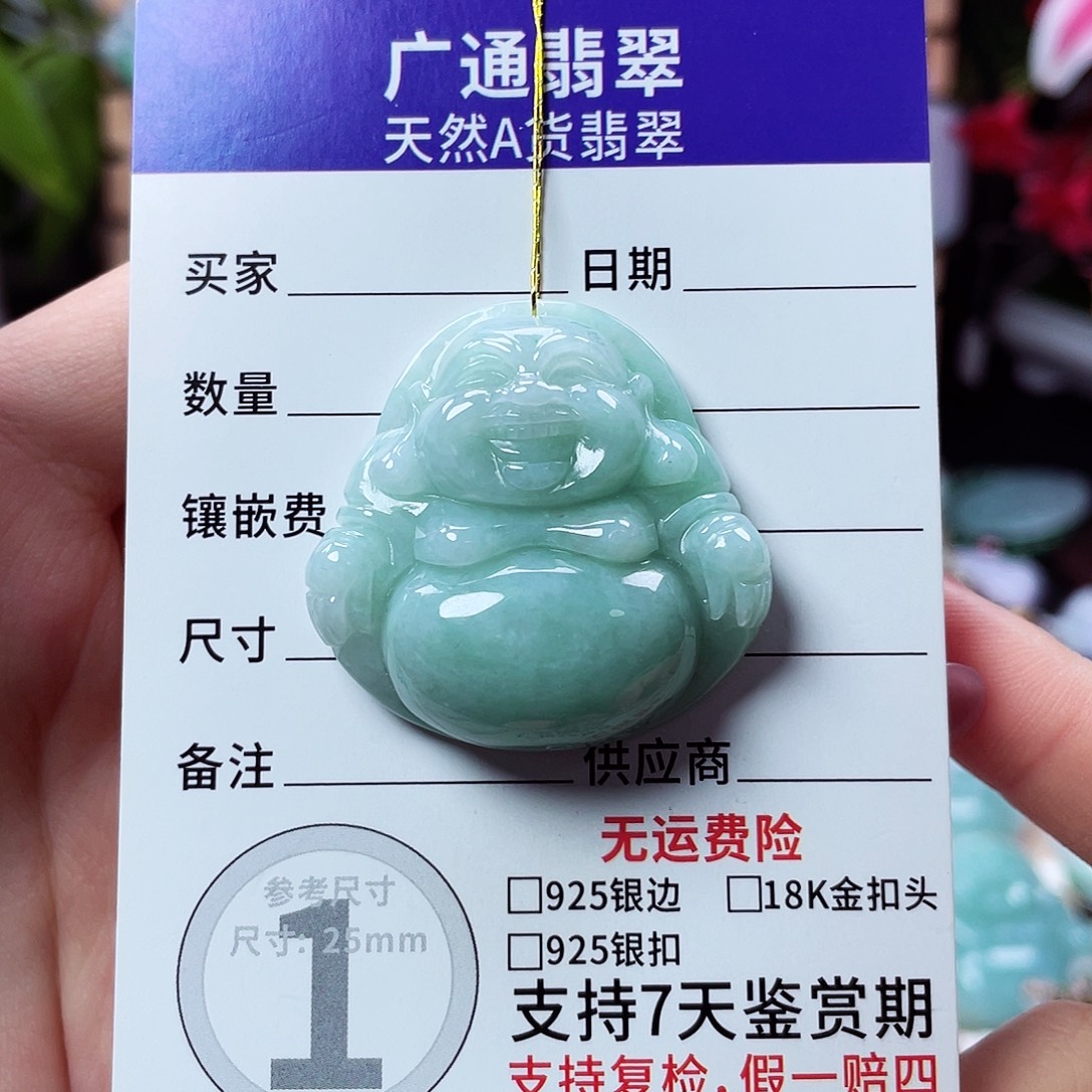 翡翠未镶嵌颈饰佛公11