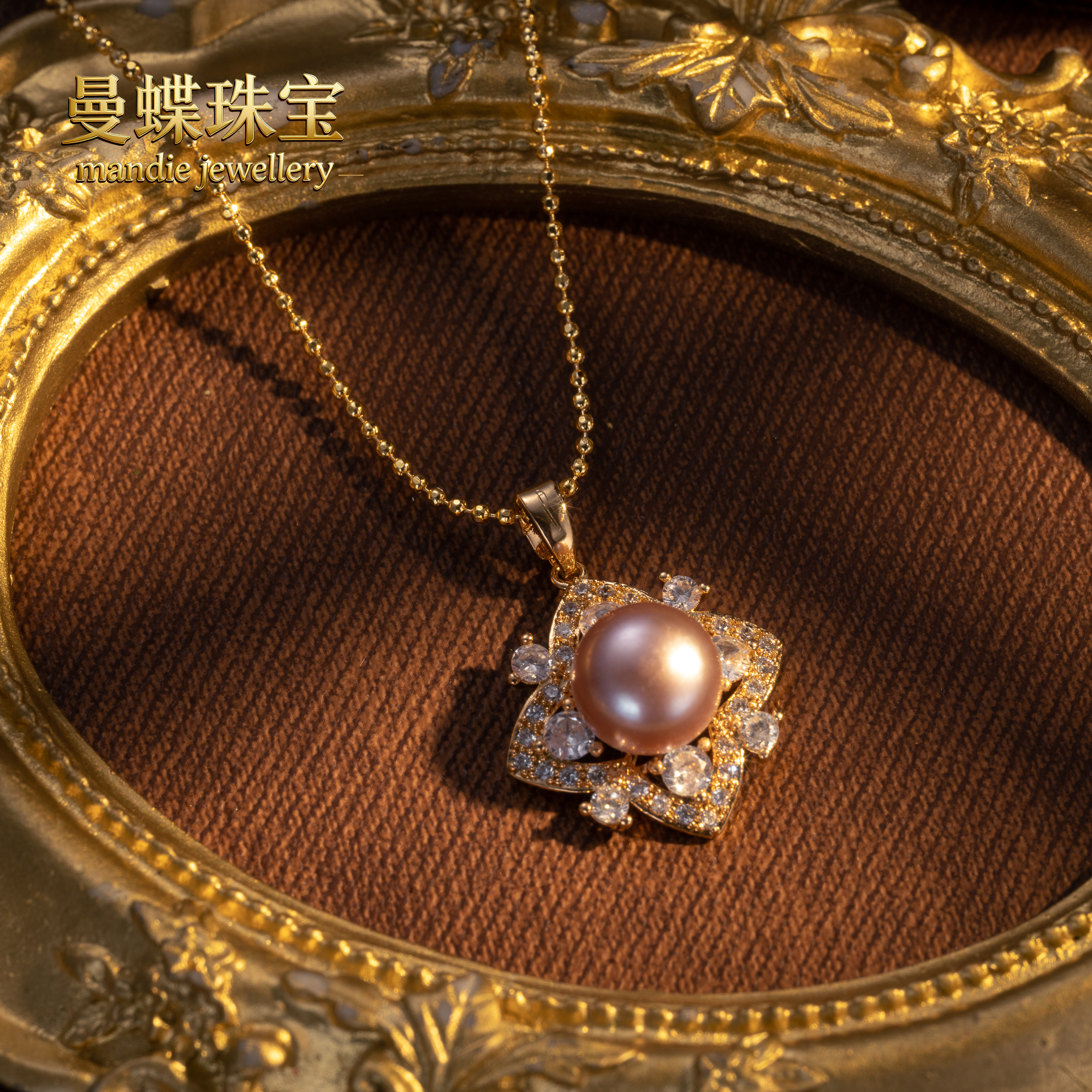 天然无核淡水真珍珠吊坠金色托八钻5A极光支持复检可刮粉珍珠吊坠