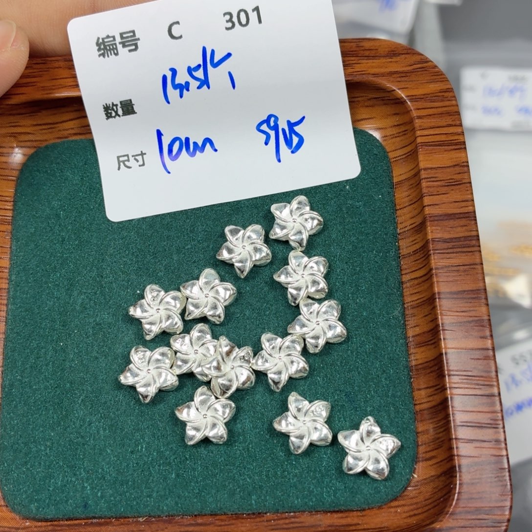 925银C301。一个一个
