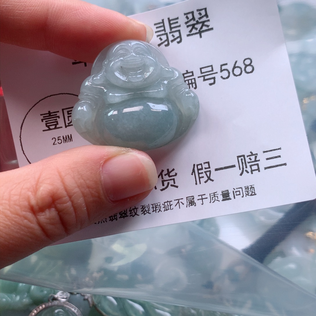 翡翠颈饰未镶嵌天然翡翠568