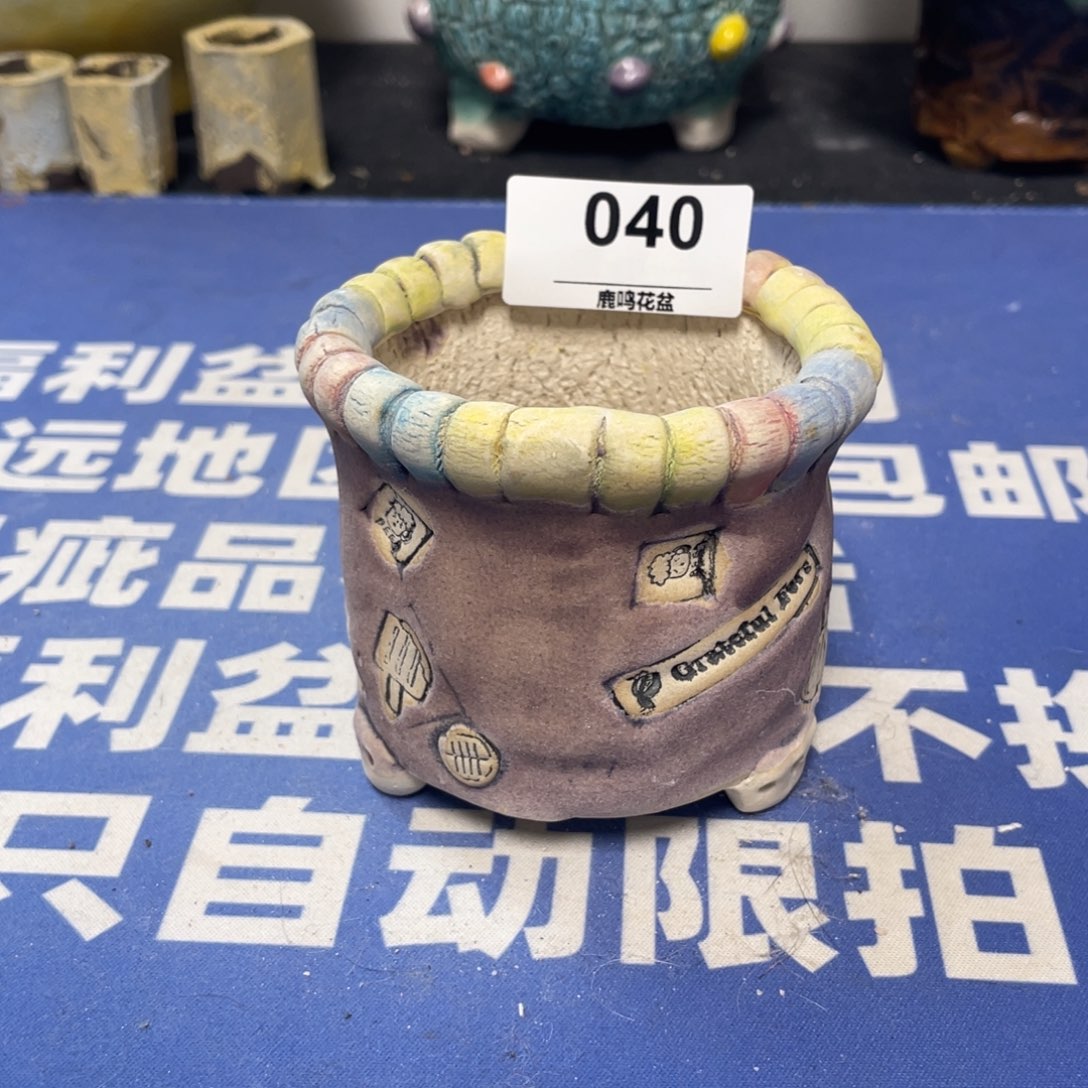 微瑕陶艺多肉花盆40