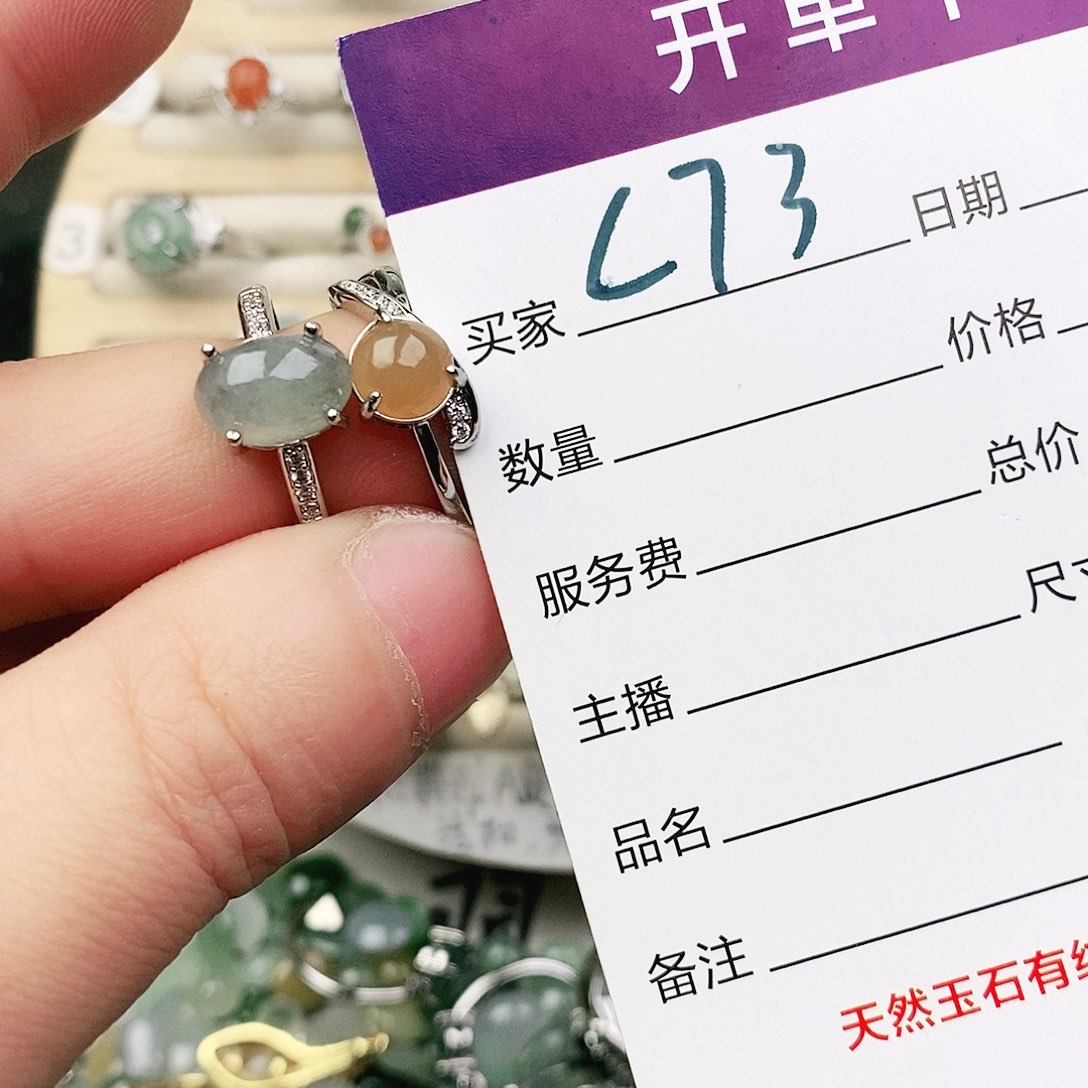 未镶嵌戒指翡翠土**?11111111111