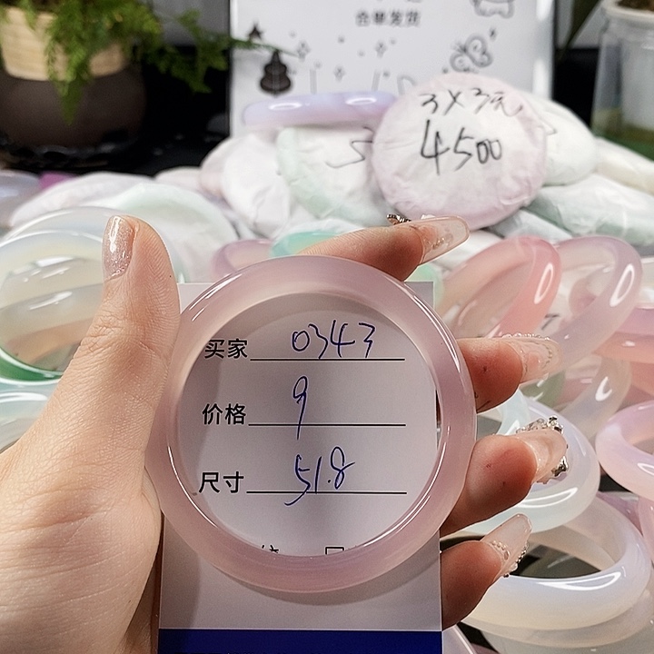 玛瑙/玉髓手镯未镶嵌