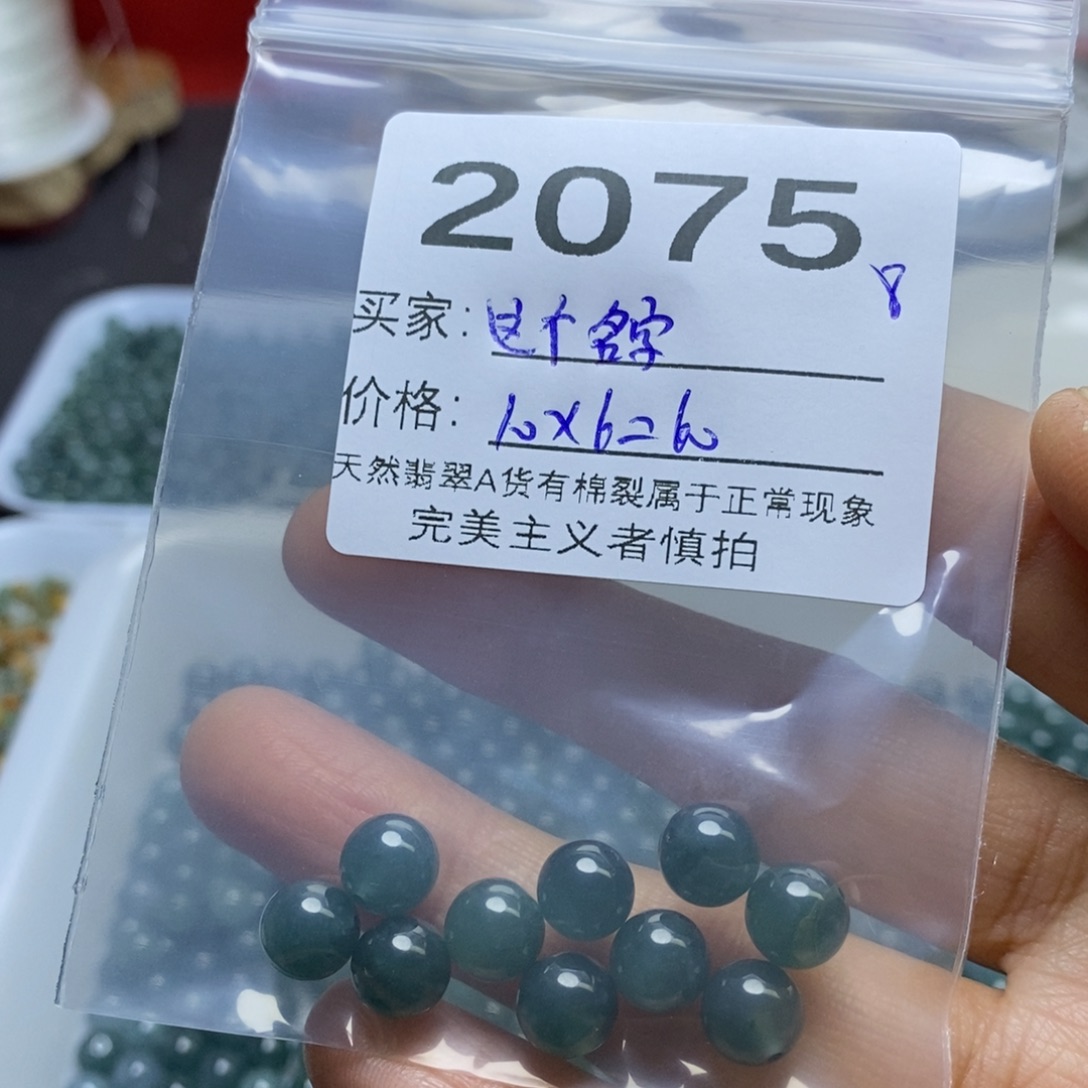 ****天翡翠未镶嵌手链翡翠散珠