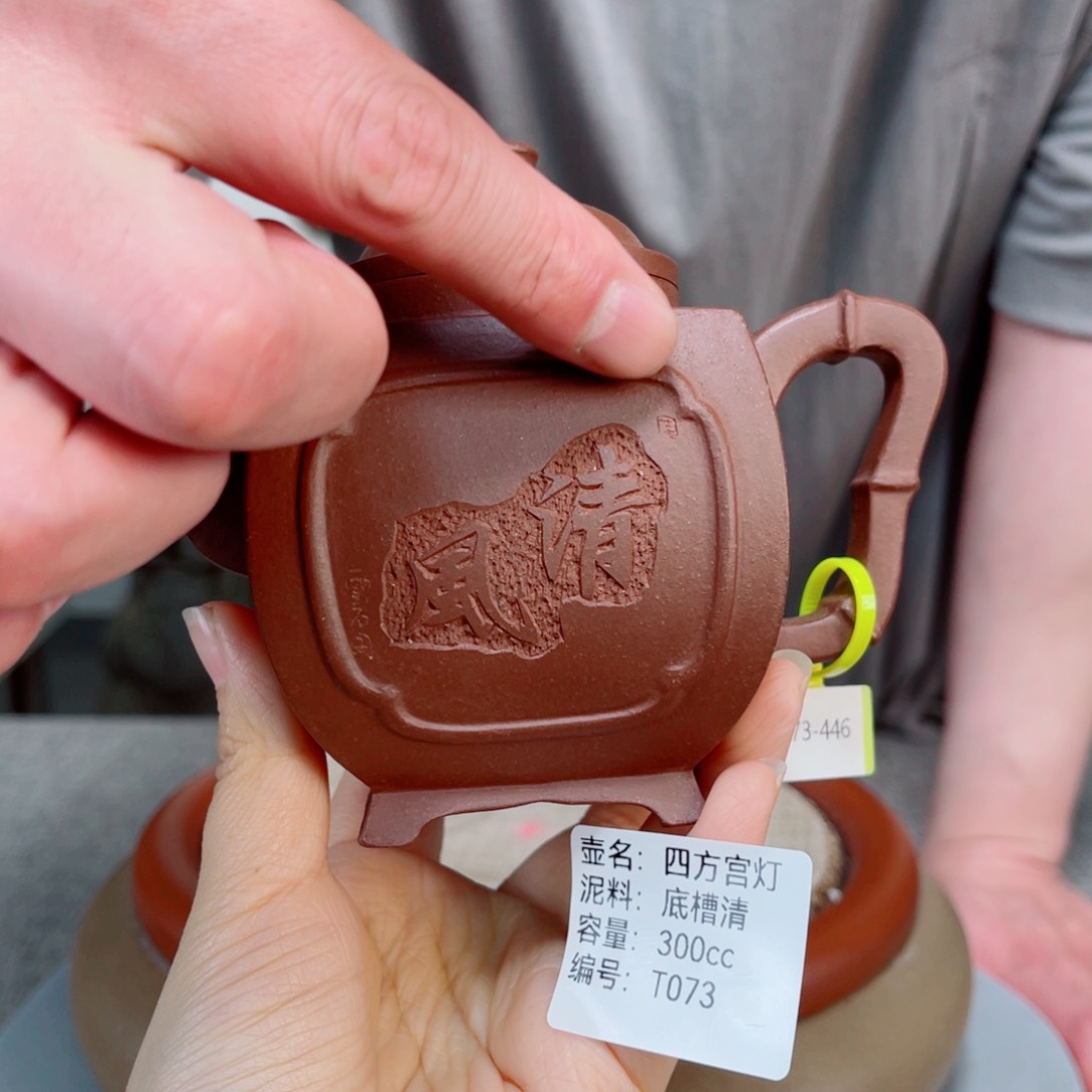 茶壶紫砂紫砂刻绘