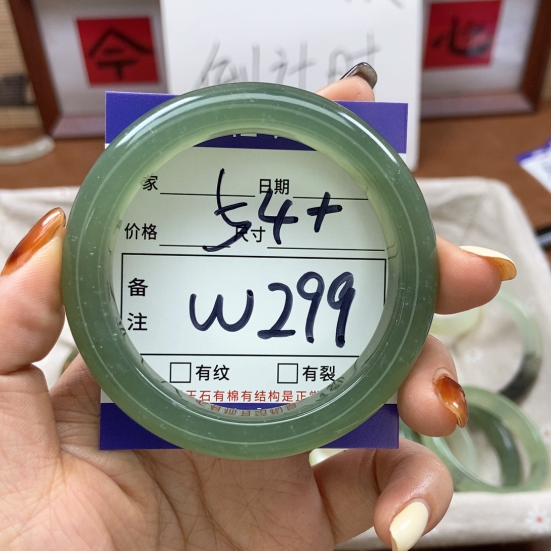 岫玉手镯手镯未镶嵌