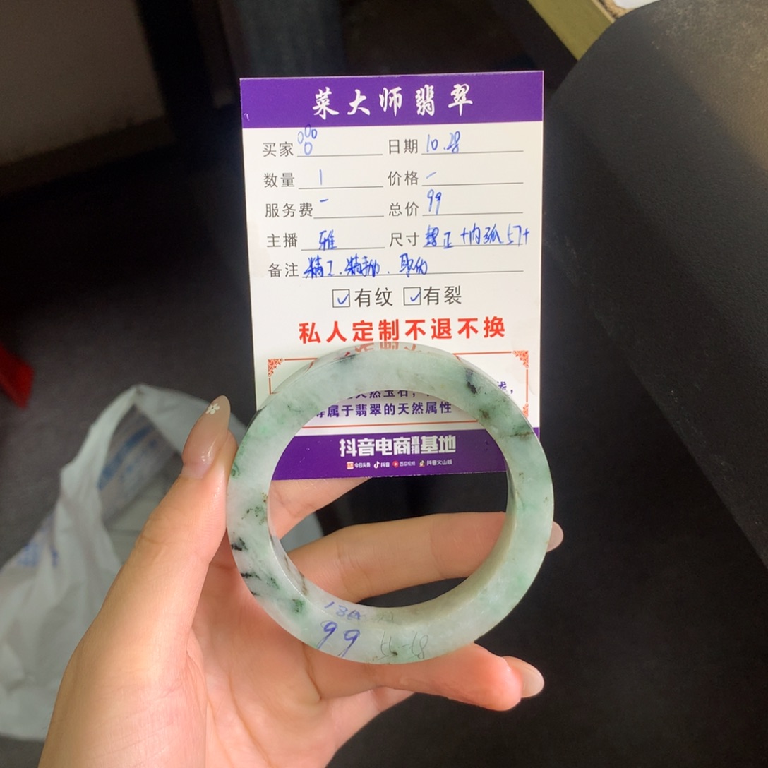 【闪购商品】未镶嵌翡翠手镯定制翡翠?