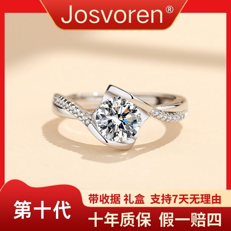  第十代 -天使之吻戒指1克拉-活口圈-可调节