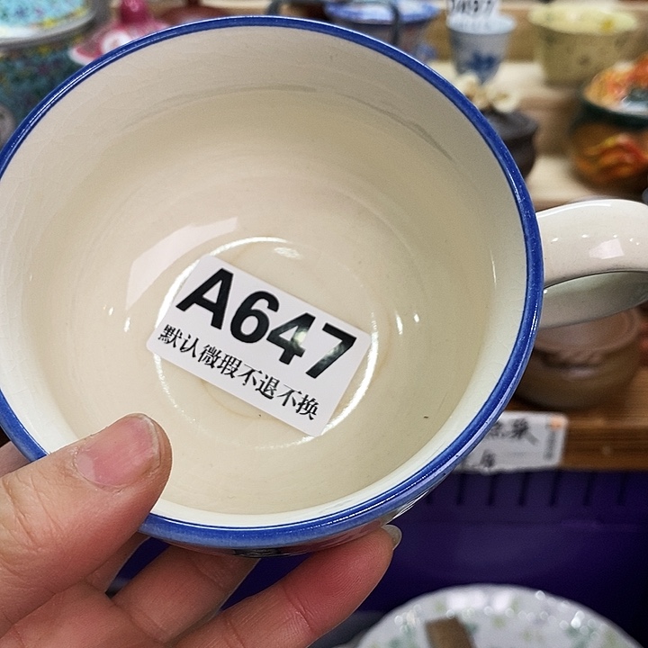 天***a瓷片清货专场满28包邮A647