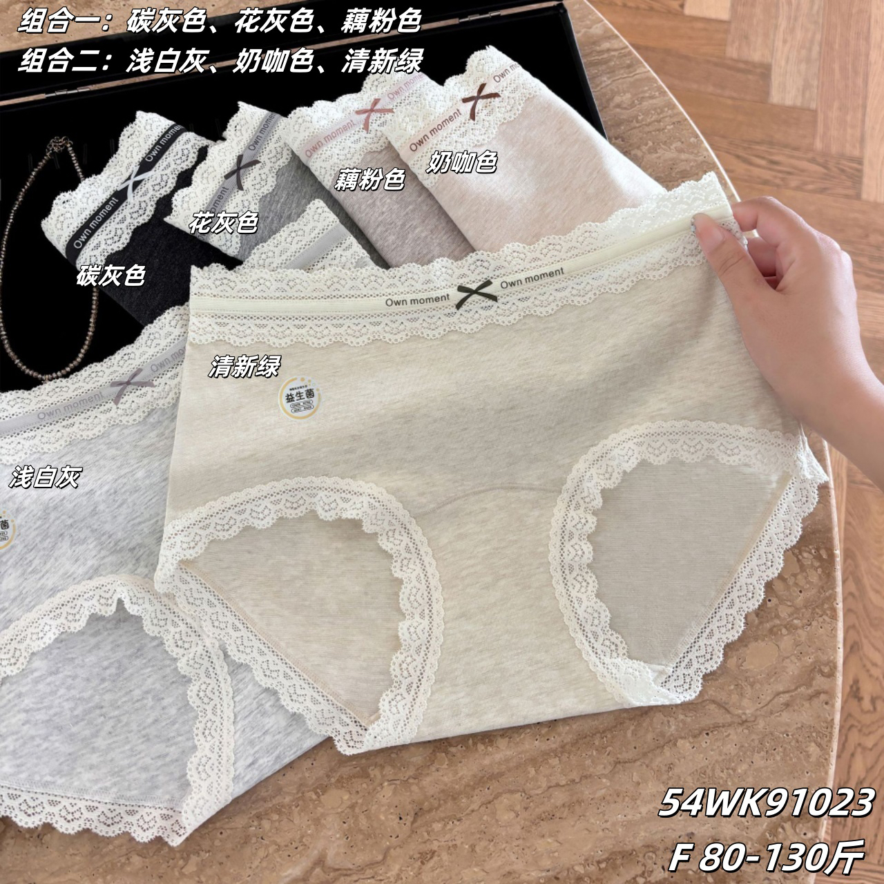 中腰纯棉透气亲肤抑菌加长裆女士蕾丝边三角内裤可爱风
