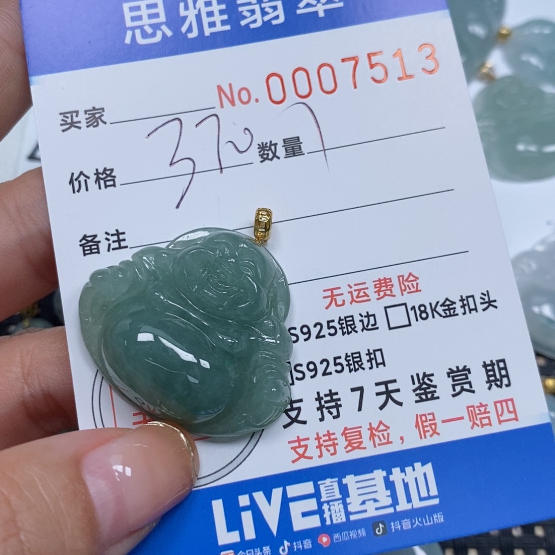 翡翠颈饰未镶嵌千****餐天然缅甸翡翠