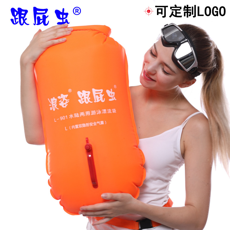 28升L901跟屁虫游泳漂流袋防溺水救生圈浮漂囊充气装备求生包浪姿